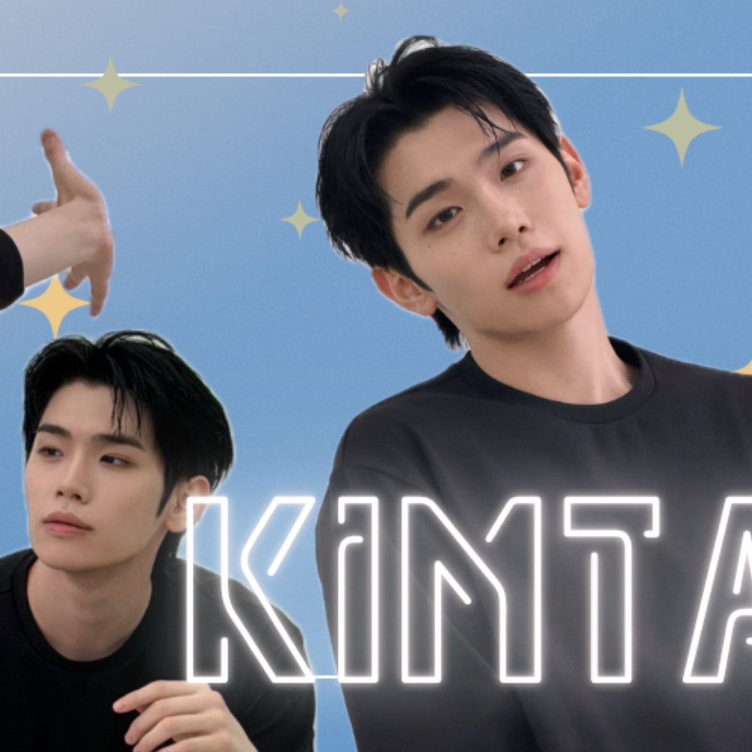 金泰来 (ZEROBASEONE)粉丝拍下的瞬间