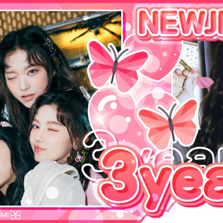 ヘイン (NewJeans)の最近の活動写真