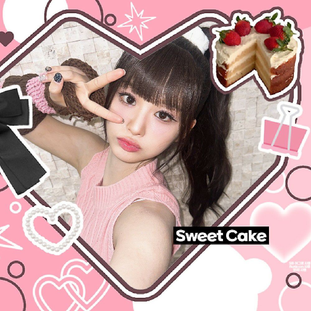 Recent activity shot of Sullyoon (NMIXX)