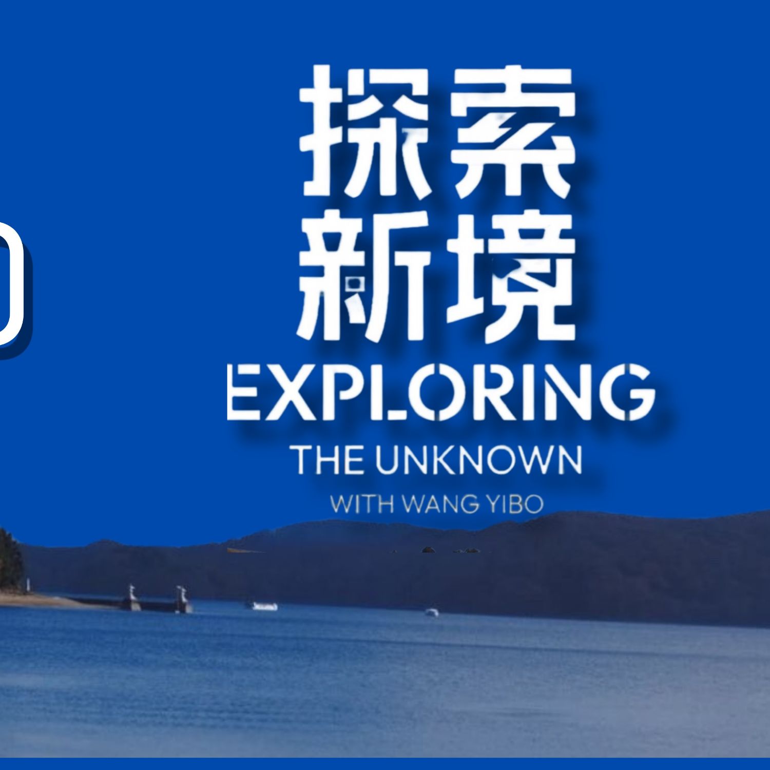 Latest photo of Wang Yibo