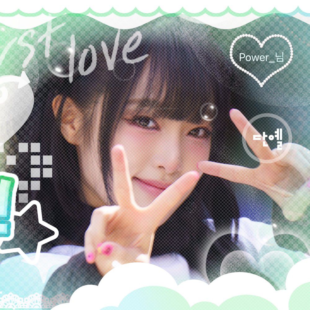 Recent activity shot of Choi Yena