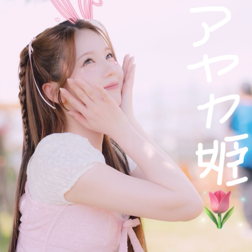 Latest photo of Ayaka (NiziU)