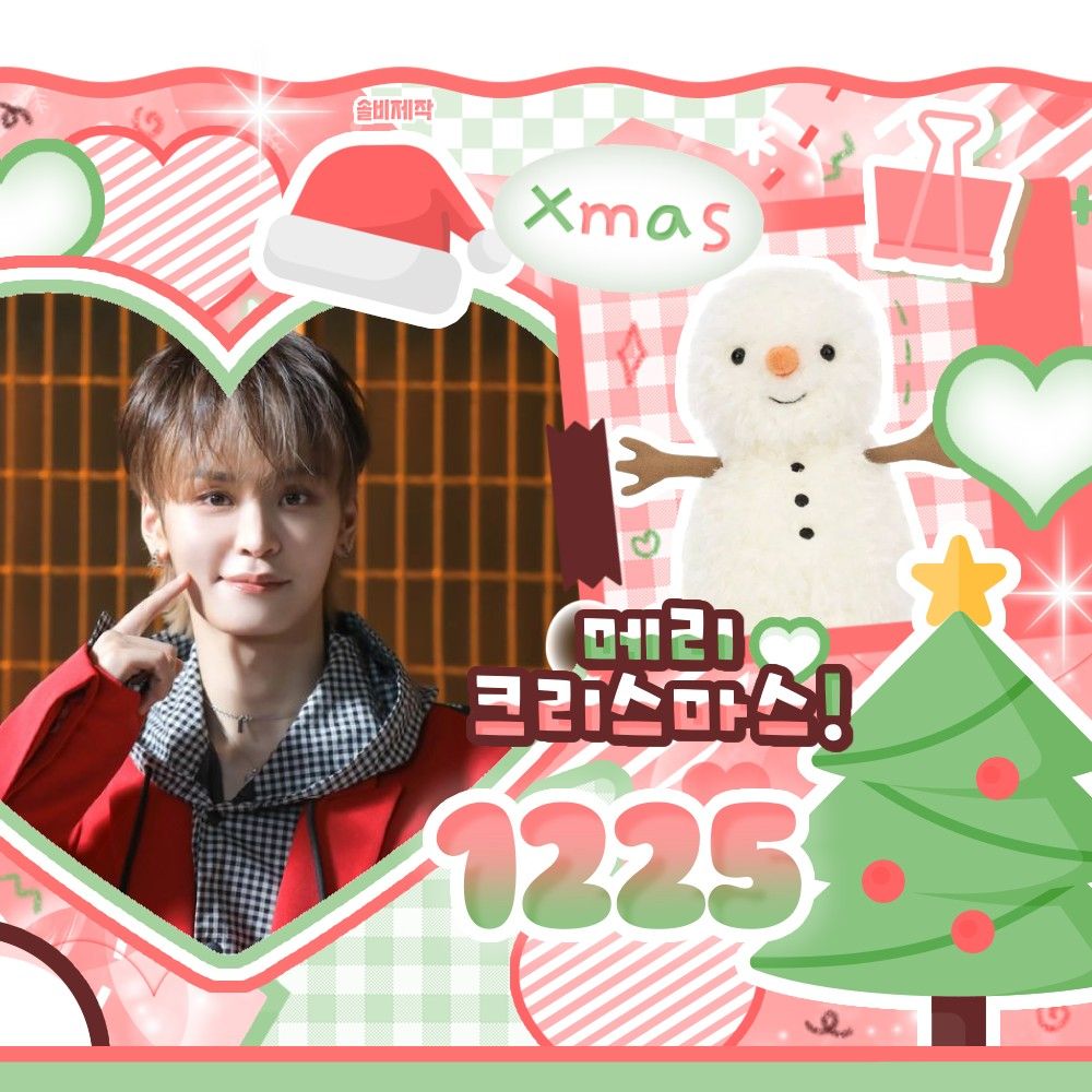 A moment captured by Taerae (TEMPEST)'s fan