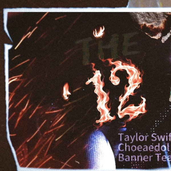 Latest photo of Taylor Swift