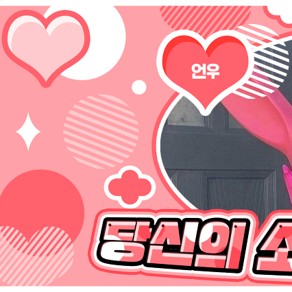 Recent activity shot of Yoohyeon (DREAMCATCHER)