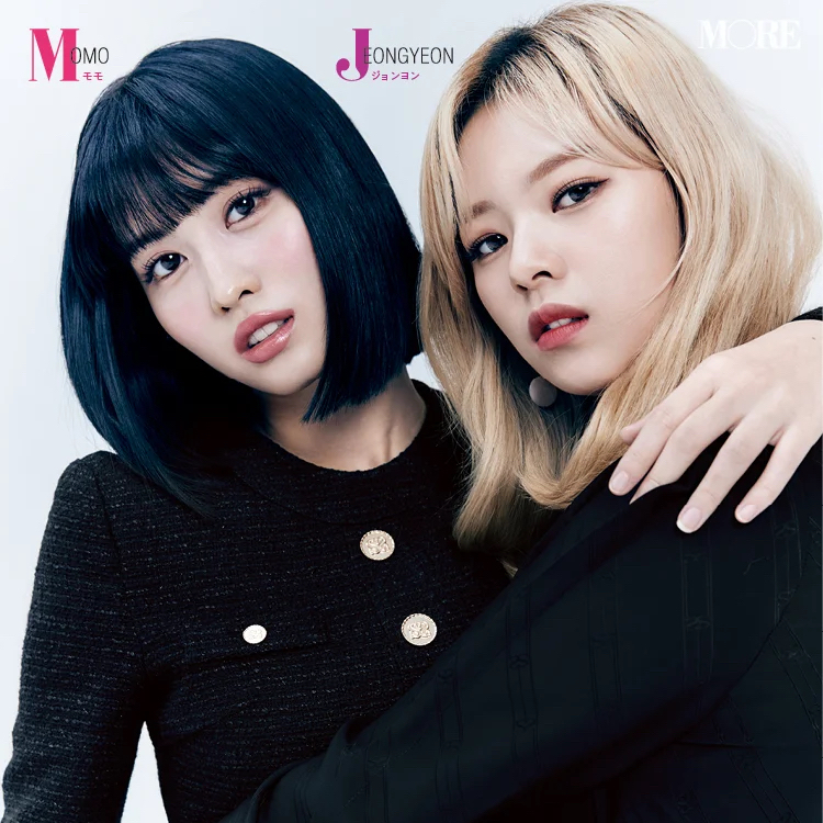 Recent activity shot of Momo (TWICE)