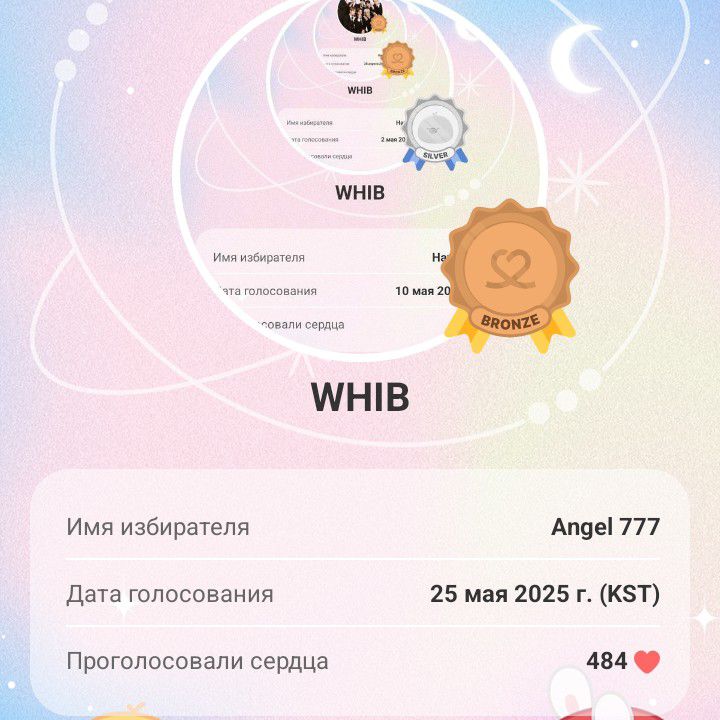 Behind-the-scenes cut of WHIB