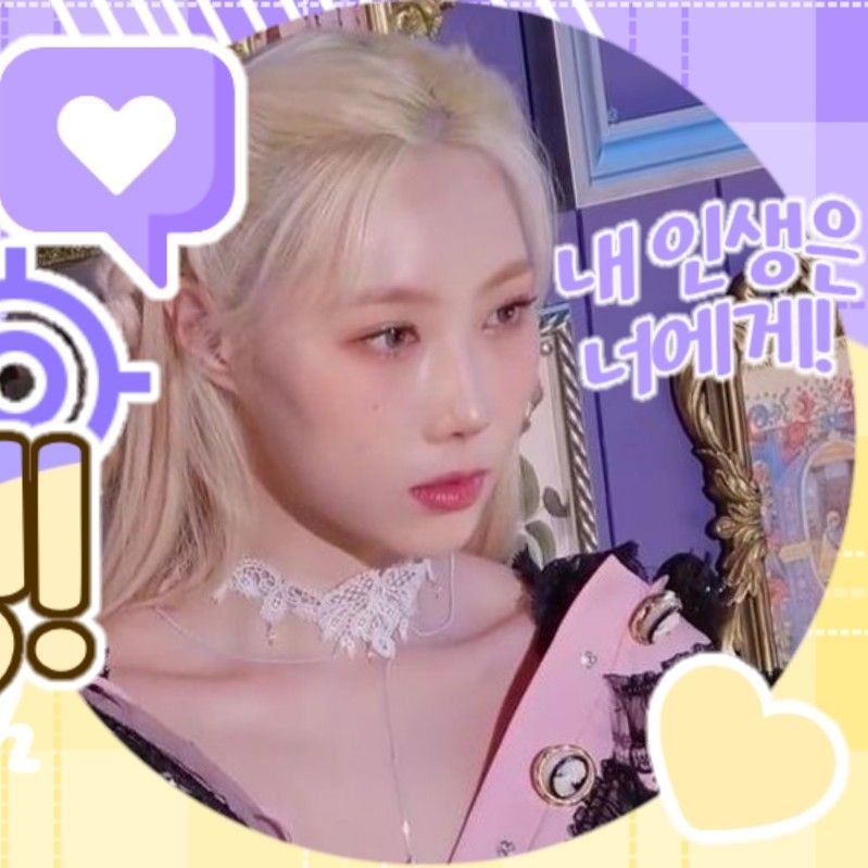 Recent activity shot of Handong (DREAMCATCHER)