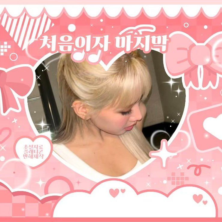 Recent activity shot of Natty (KISS OF LIFE)