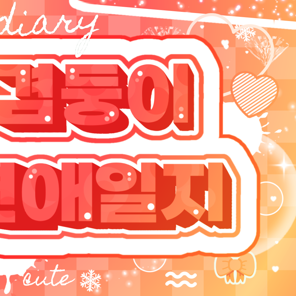 Latest photo of James (CORTIS)