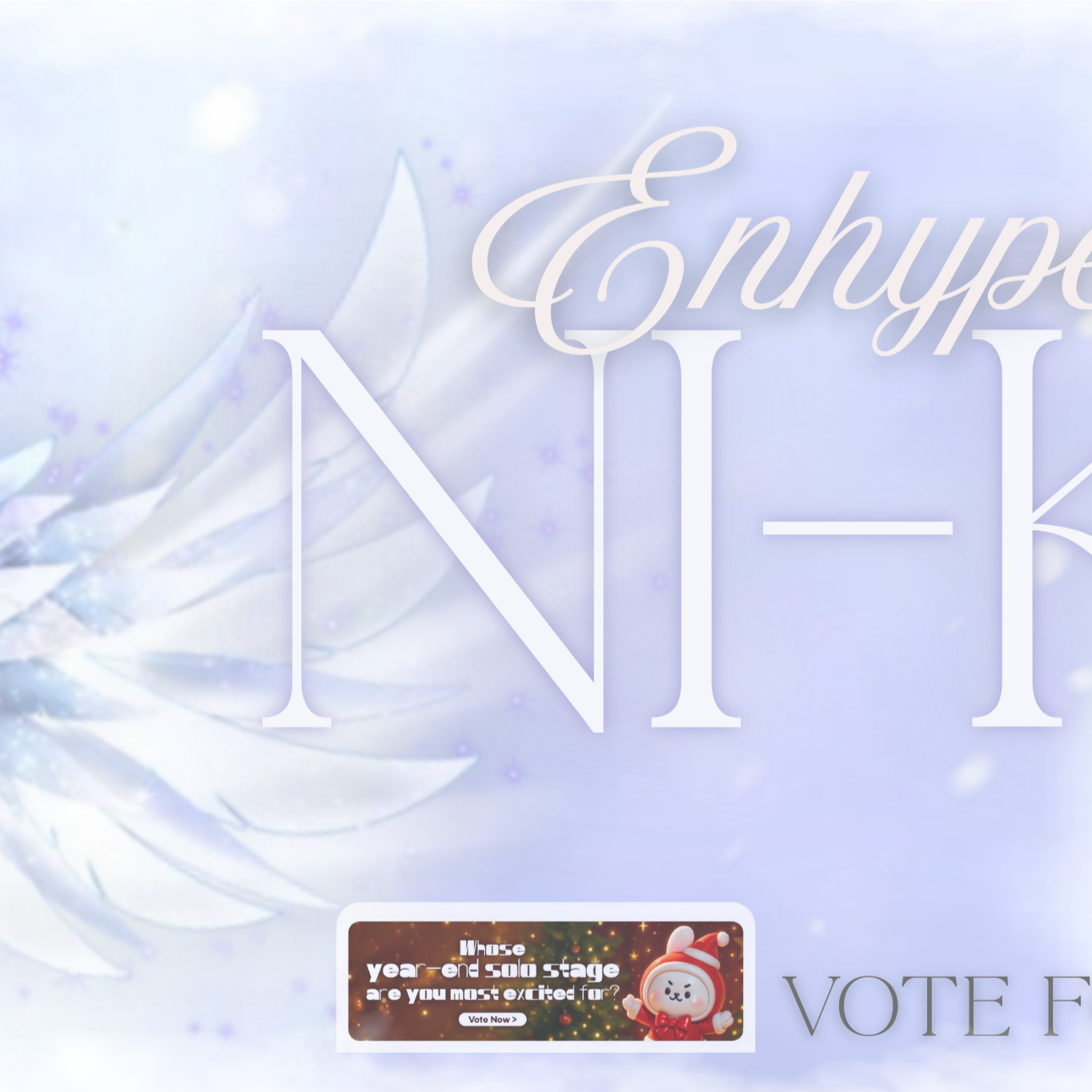 NI-KI (ENHYPEN)的幕後花絮