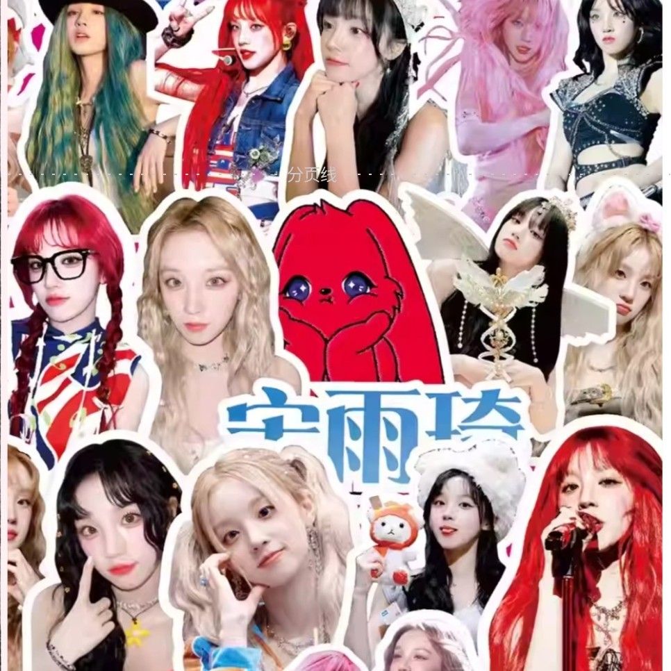 Latest photo of Yuqi (i-dle)