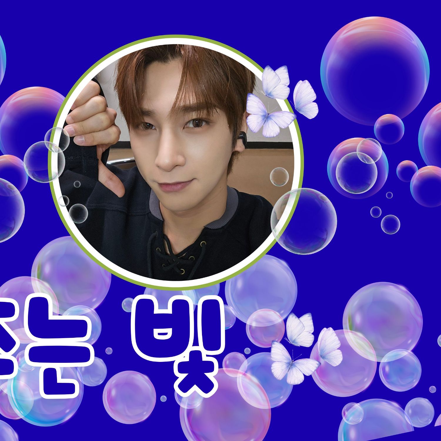 Latest photo of Hangyul (POLARIX)