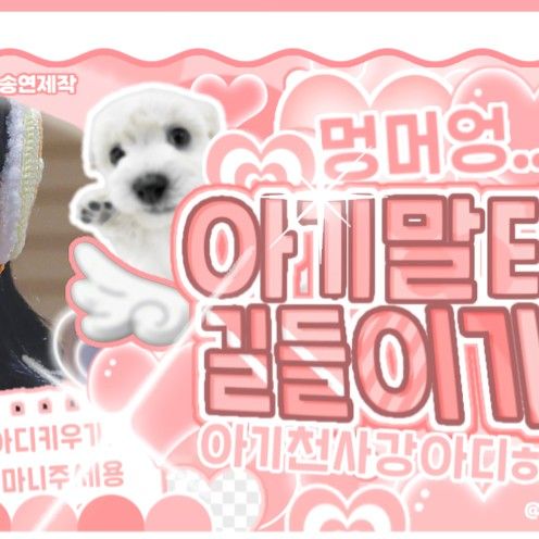 Latest photo of SinB (GFRIEND, VIVIZ)