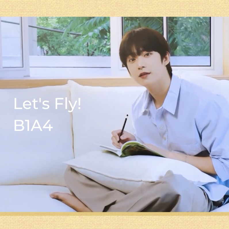 Recent activity shot of Gongchan (B1A4)