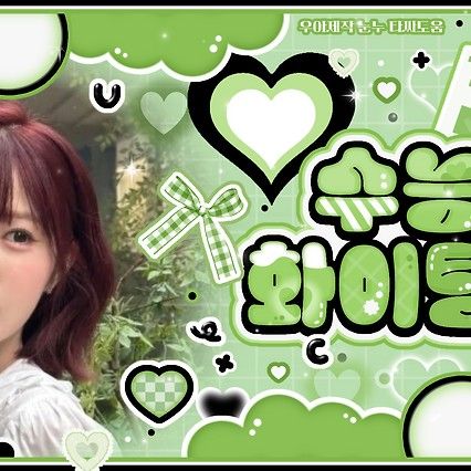 Behind-the-scenes cut of Hitomi (SAY MY NAME)