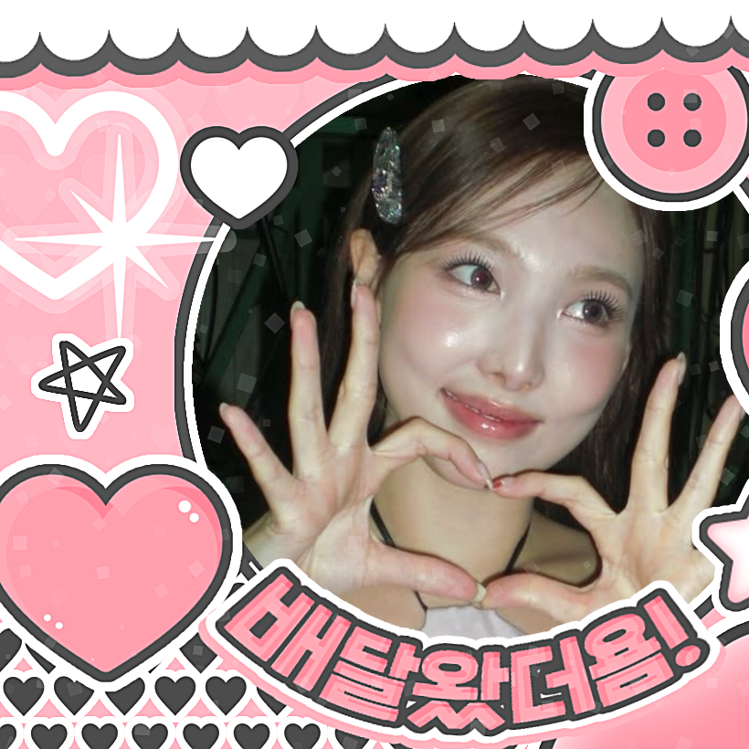 Latest photo of Nayeon (TWICE)