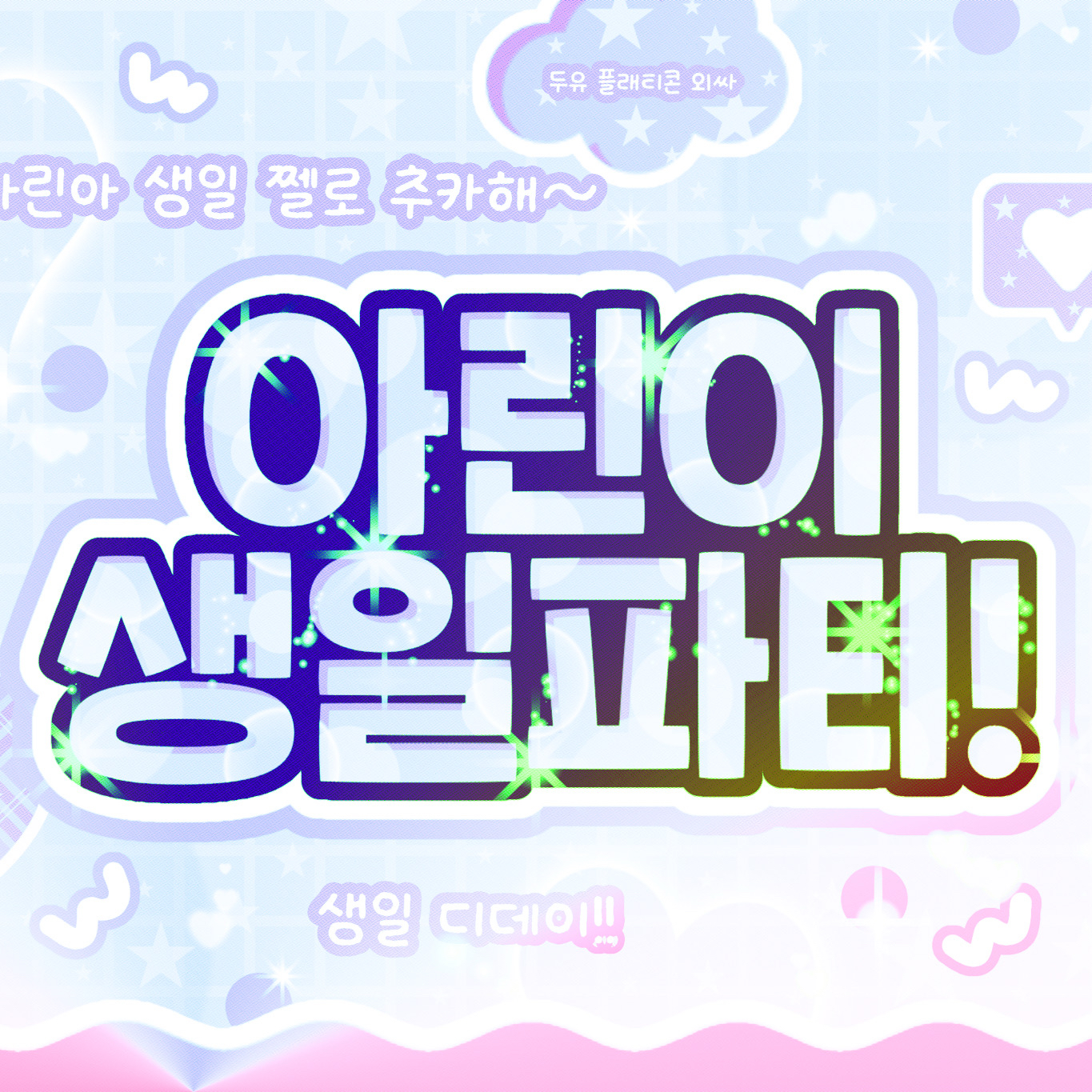Latest photo of Seunghee (OH MY GIRL)