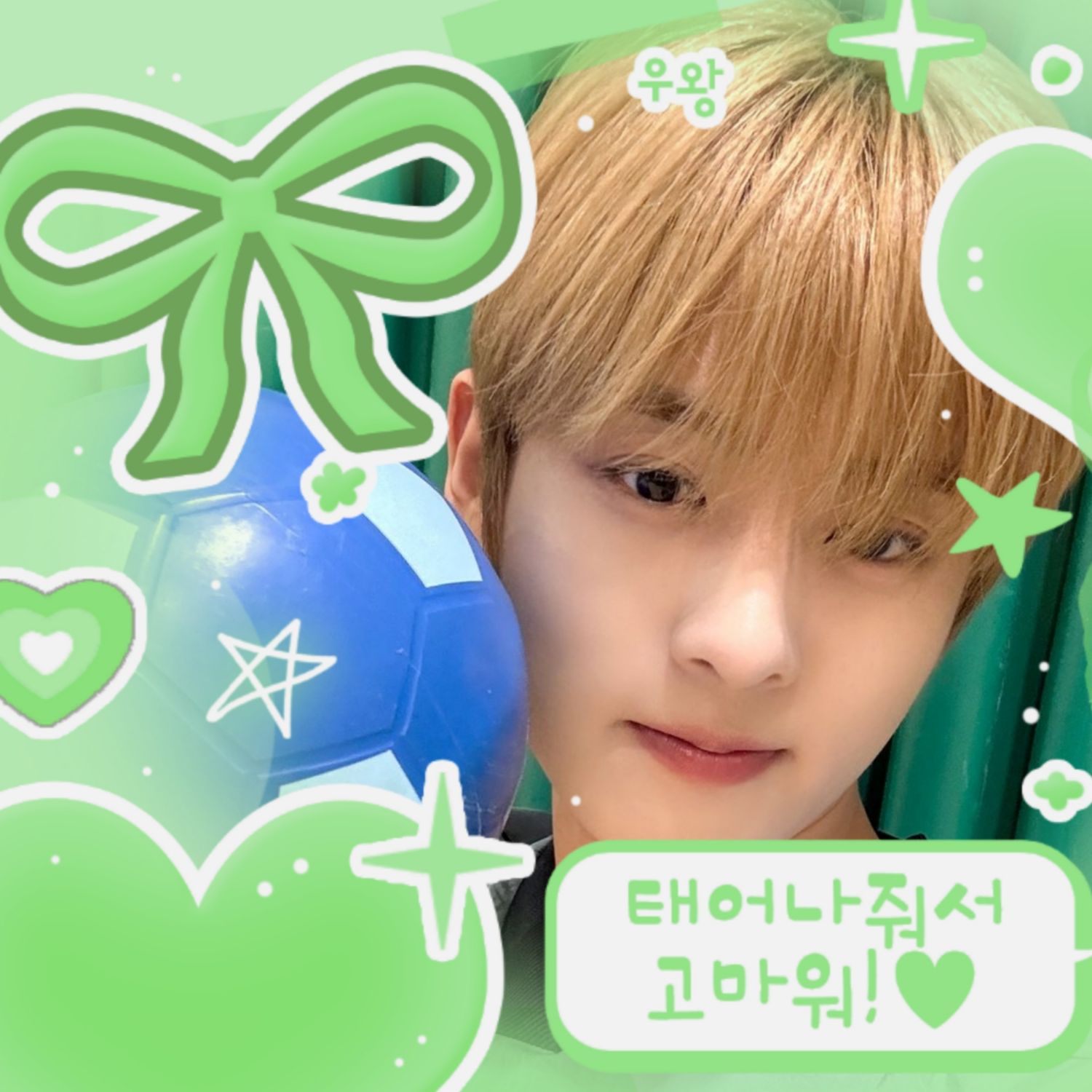 A moment captured by Lee Eunsang (YOUNITE)'s fan