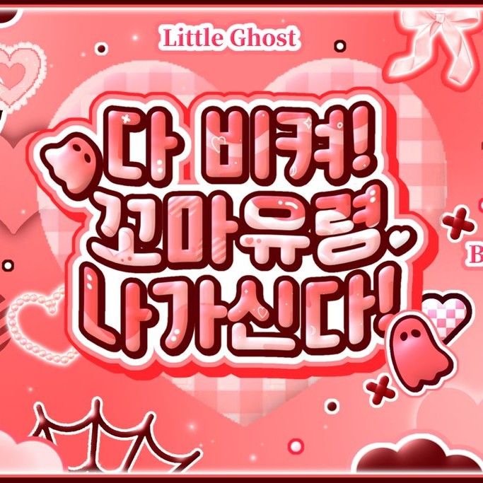 Behind-the-scenes cut of Gaon (Xdinary Heroes)