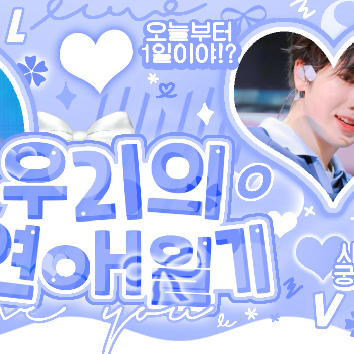 Behind-the-scenes cut of Sakuya (NCT WISH)