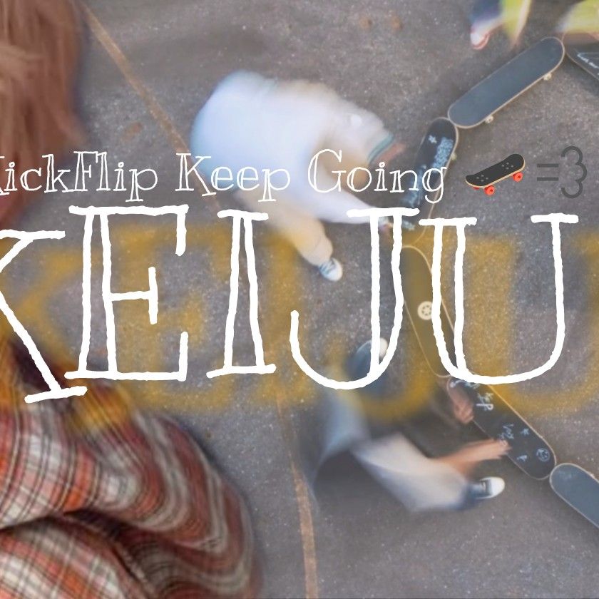 佳樹 (KickFlip)の最新写真