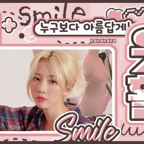 裕賢 (DREAMCATCHER)的最新照片