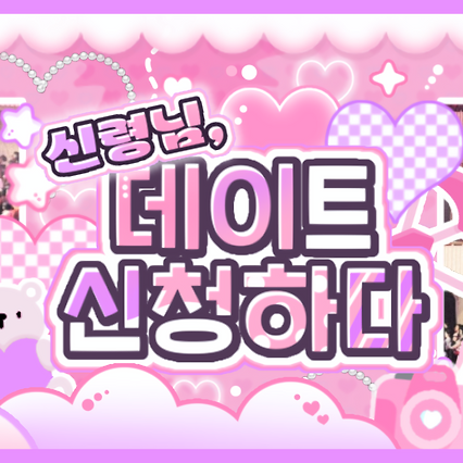 Recent activity shot of Chuei Liyu