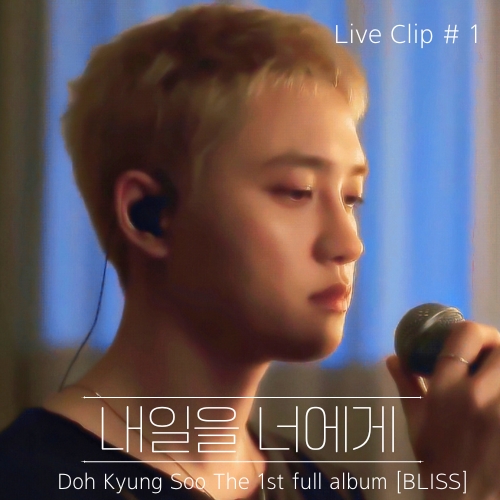 D.O. (EXO)的最新照片