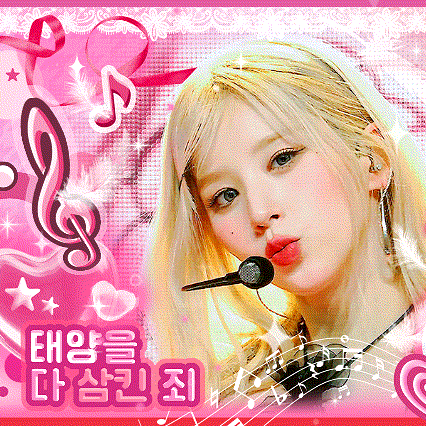 Recent activity shot of LOONA