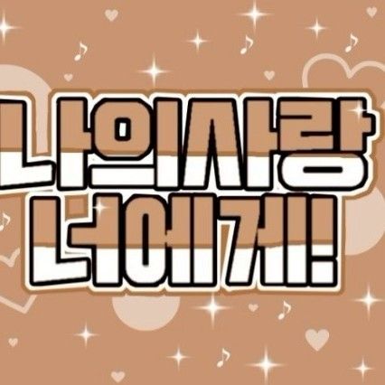 Behind-the-scenes cut of Dino (SEVENTEEN)