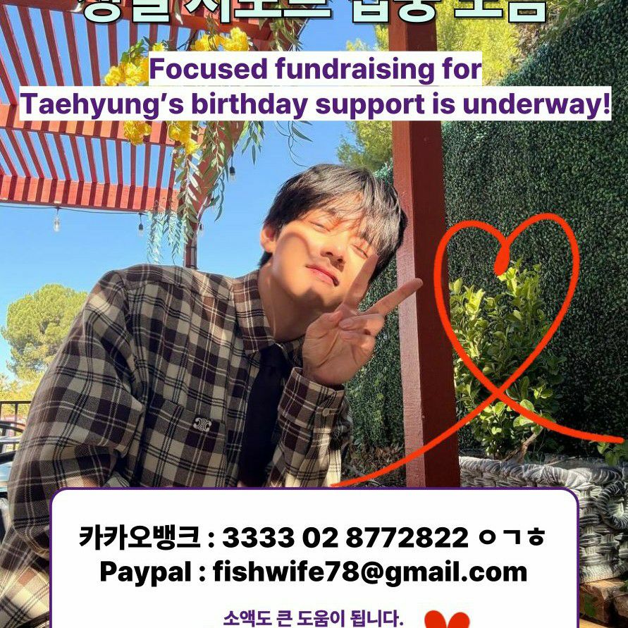 뷔 (방탄소년단)의 최신 사진