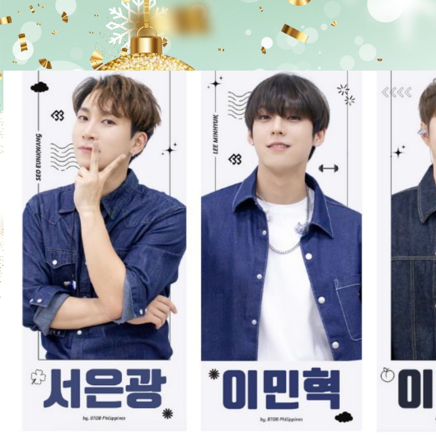 비투비 팬이 찍은 순간