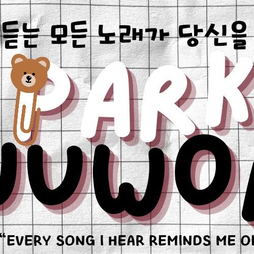 A moment captured by Park Juwon (AHOF)'s fan