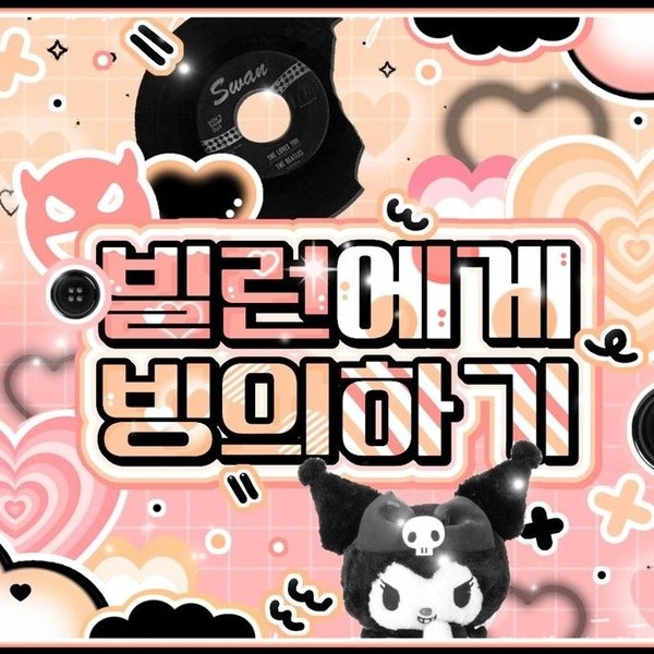 Momen terbaik pilihan fandom Mingi (ATEEZ)