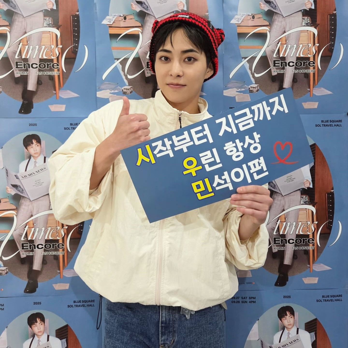 A moment captured by Xiumin (EXO)'s fan