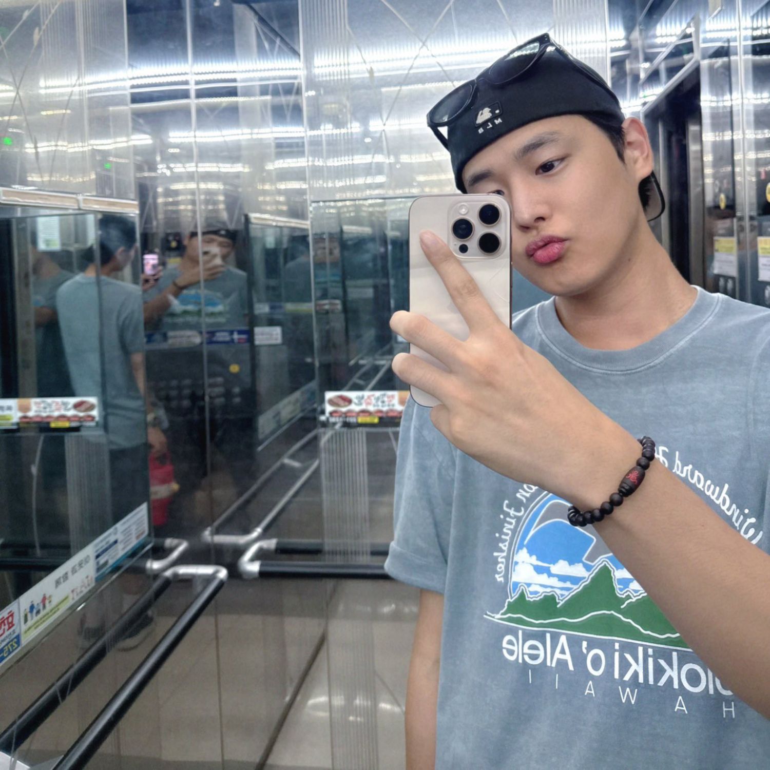 Recent activity shot of Choi Byungchan