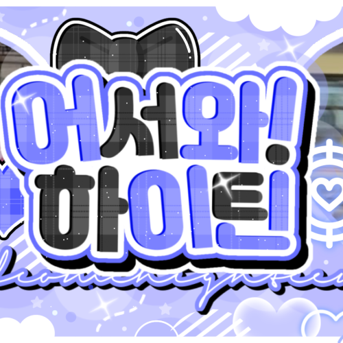 ニュー (THE BOYZ)の最近の活動写真