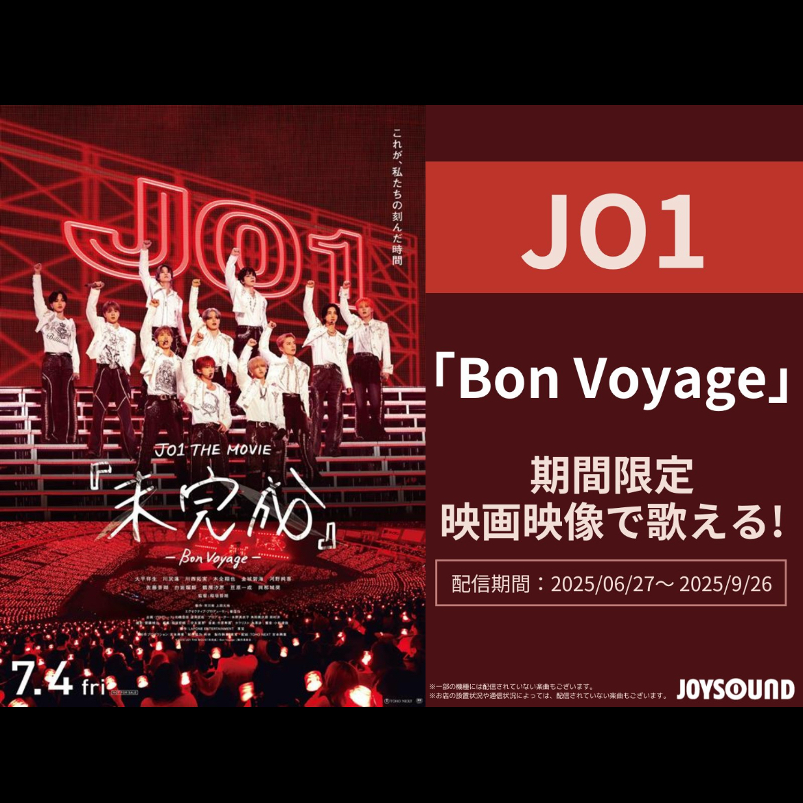 Behind-the-scenes cut of JO1