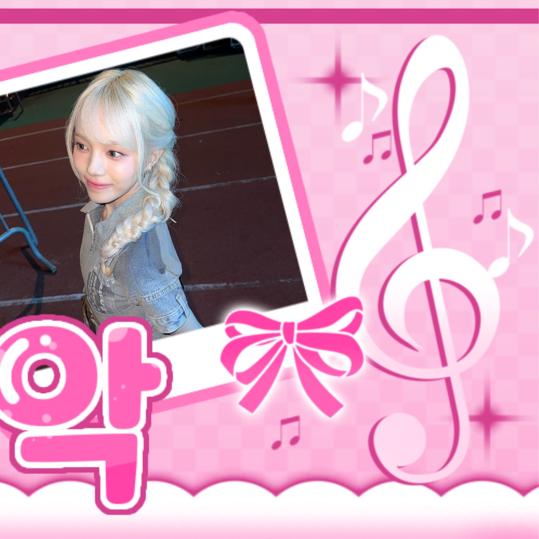 Latest photo of Mia (Baby DONT Cry)