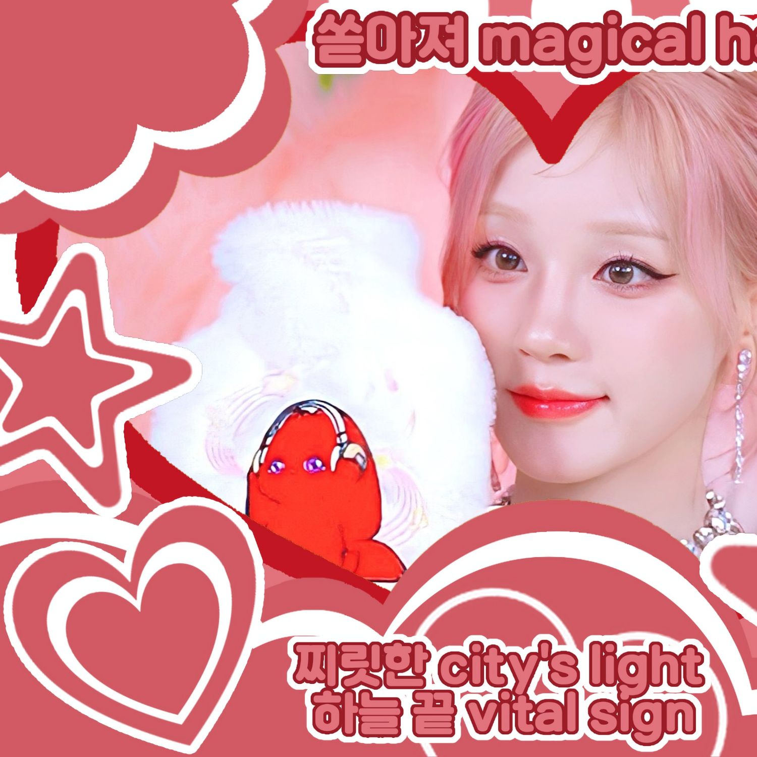 Recent activity shot of Yuqi (i-dle)