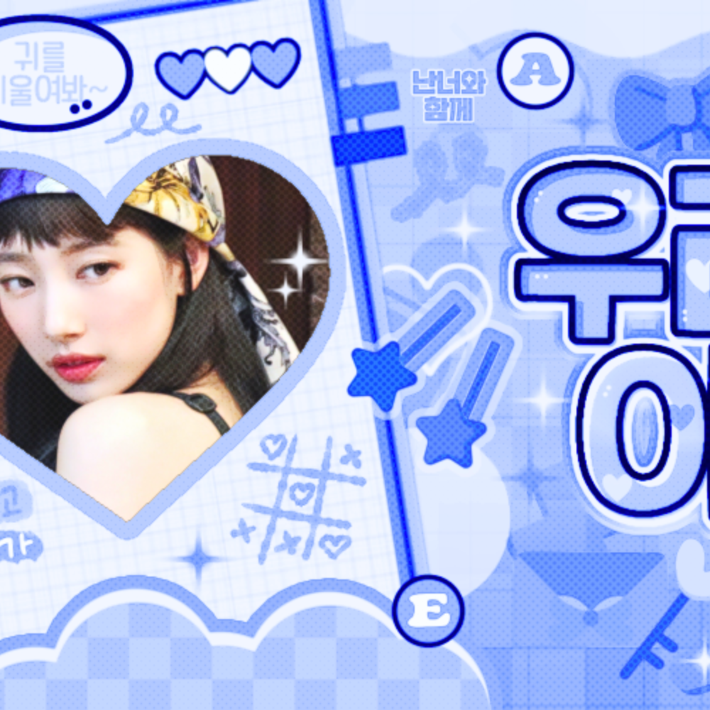 Recent activity shot of Suzy