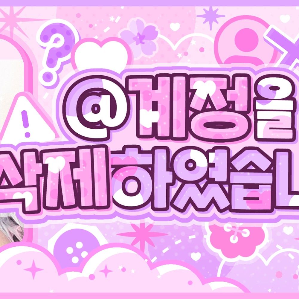 에스파 팬이 찍은 순간