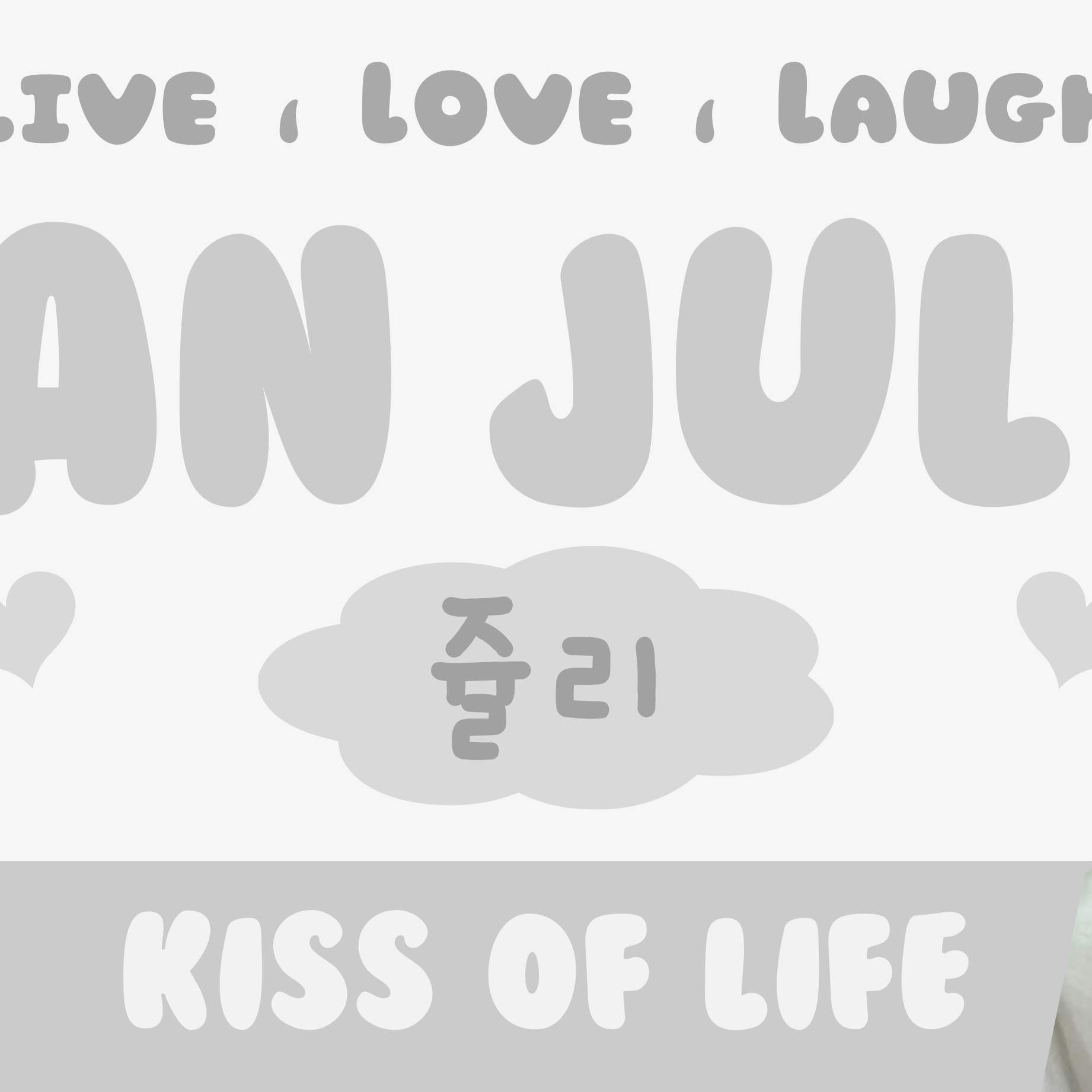 Recent activity shot of Julie (KISS OF LIFE)
