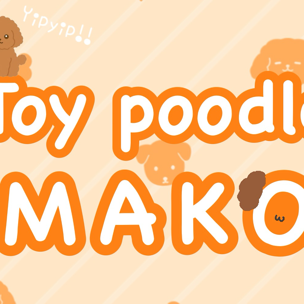 マコ (NiziU)の最新写真