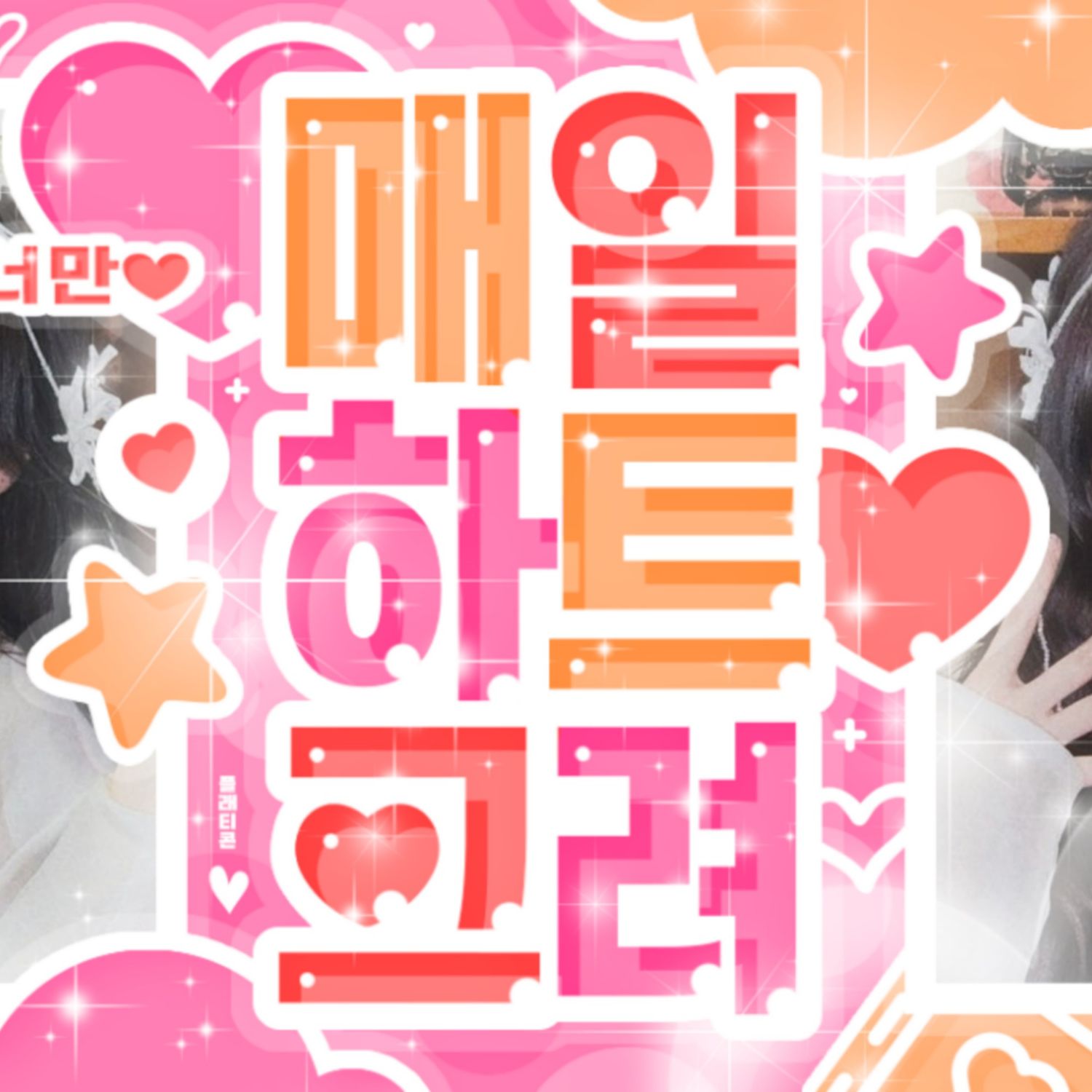 A moment captured by LIZ (IVE)'s fan