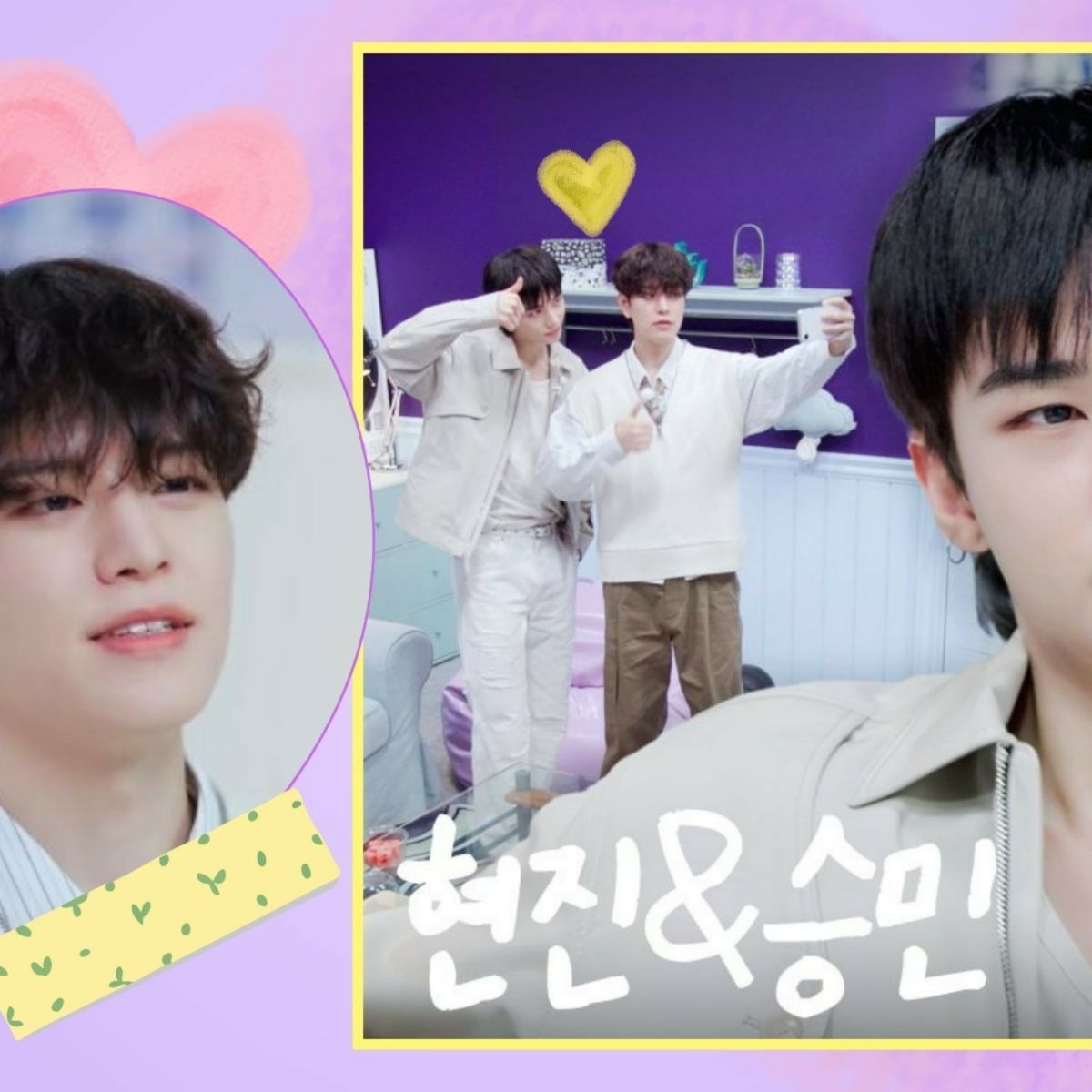 Recent activity shot of Seungmin (Stray Kids)