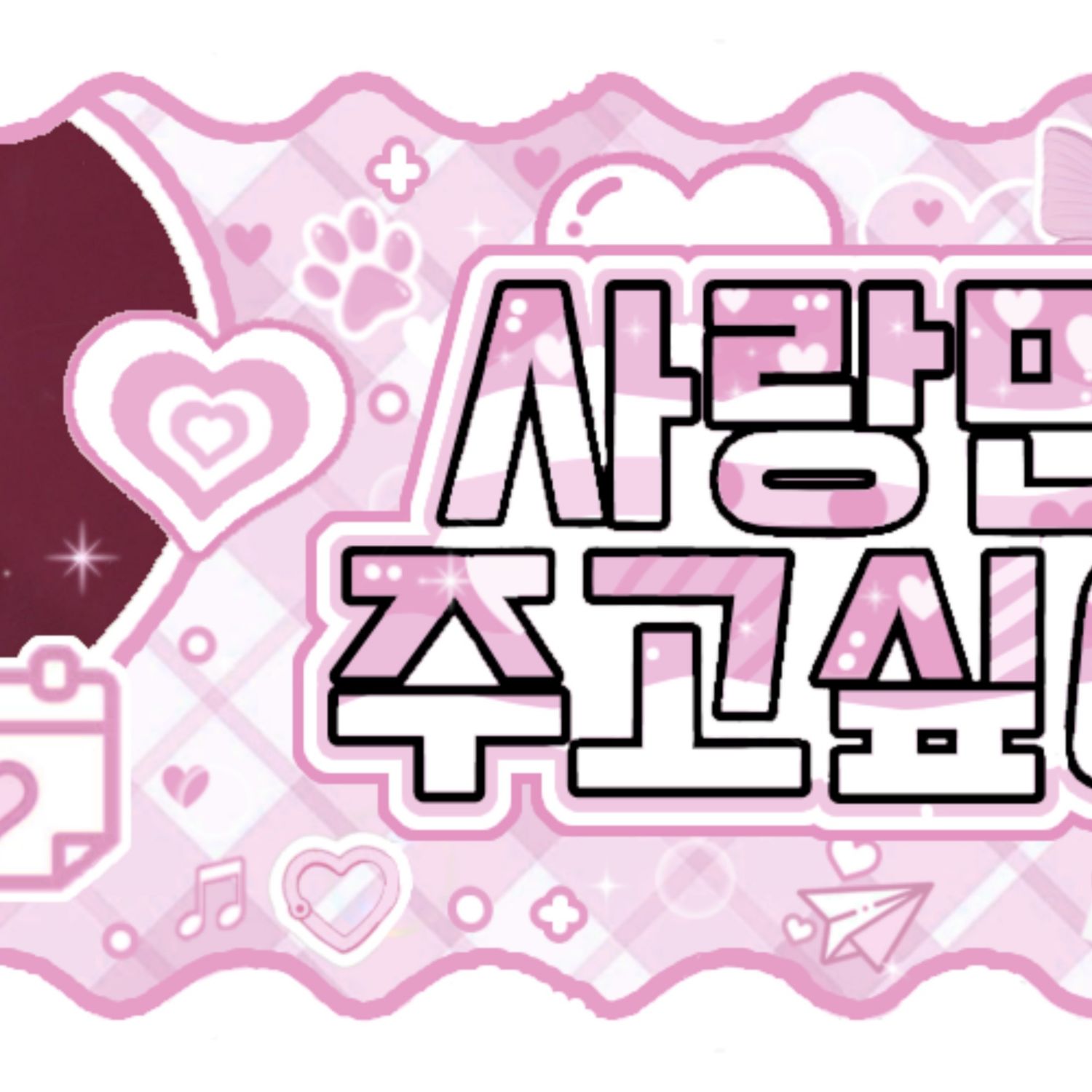 LILY (NMIXX)的幕后花絮