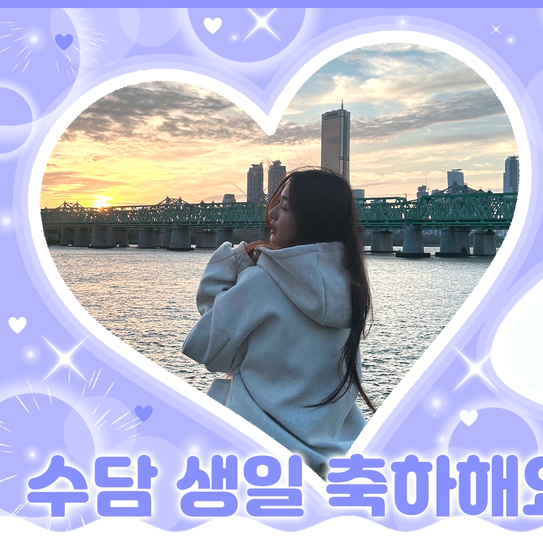 Behind-the-scenes cut of Ebin (SECRET NUMBER)