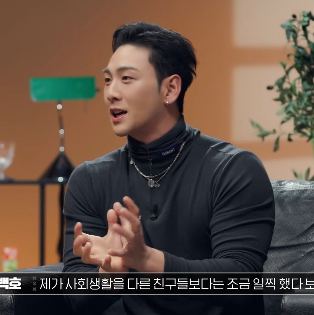 Momen yang diabadikan oleh penggemar Baekho